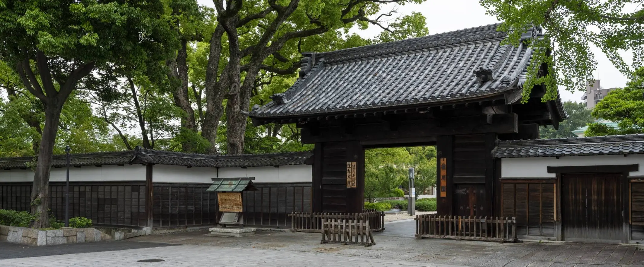 来館のご案内