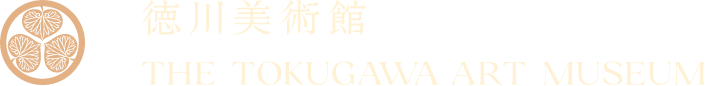徳川美術館