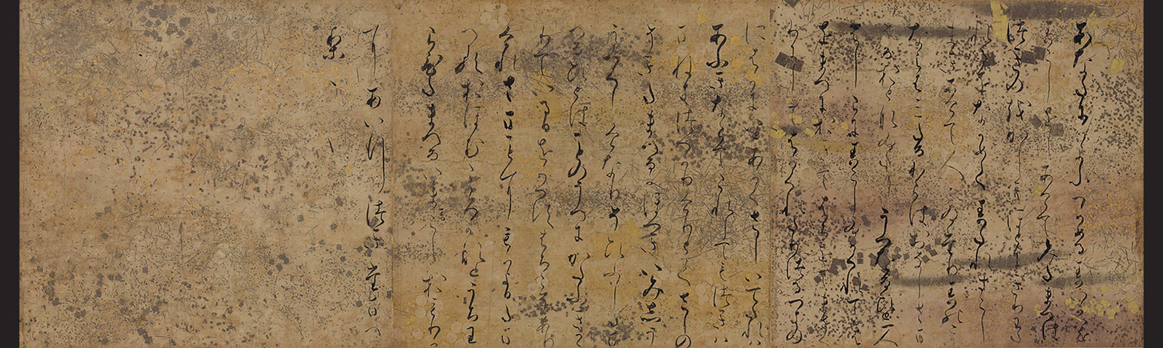 源氏物語絵巻 第四十五帖 橋姫 - 国宝 - 名古屋・徳川美術館 | The 