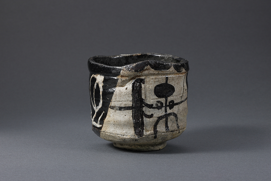 織部筒茶碗 銘 冬枯 - 名古屋・徳川美術館｜The Tokugawa Art Museum