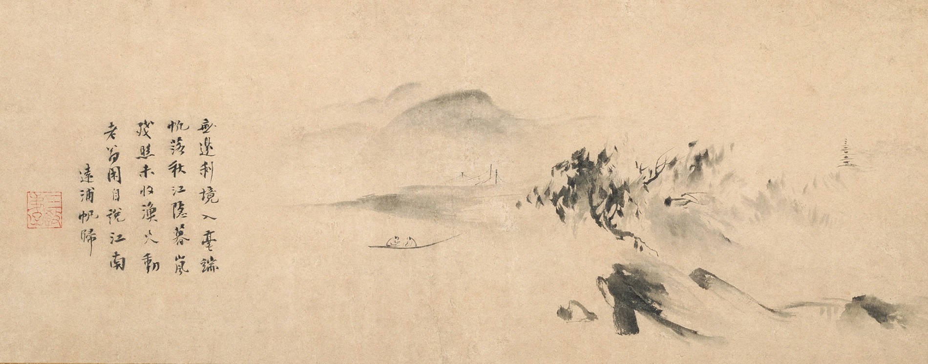 Exhibition Image