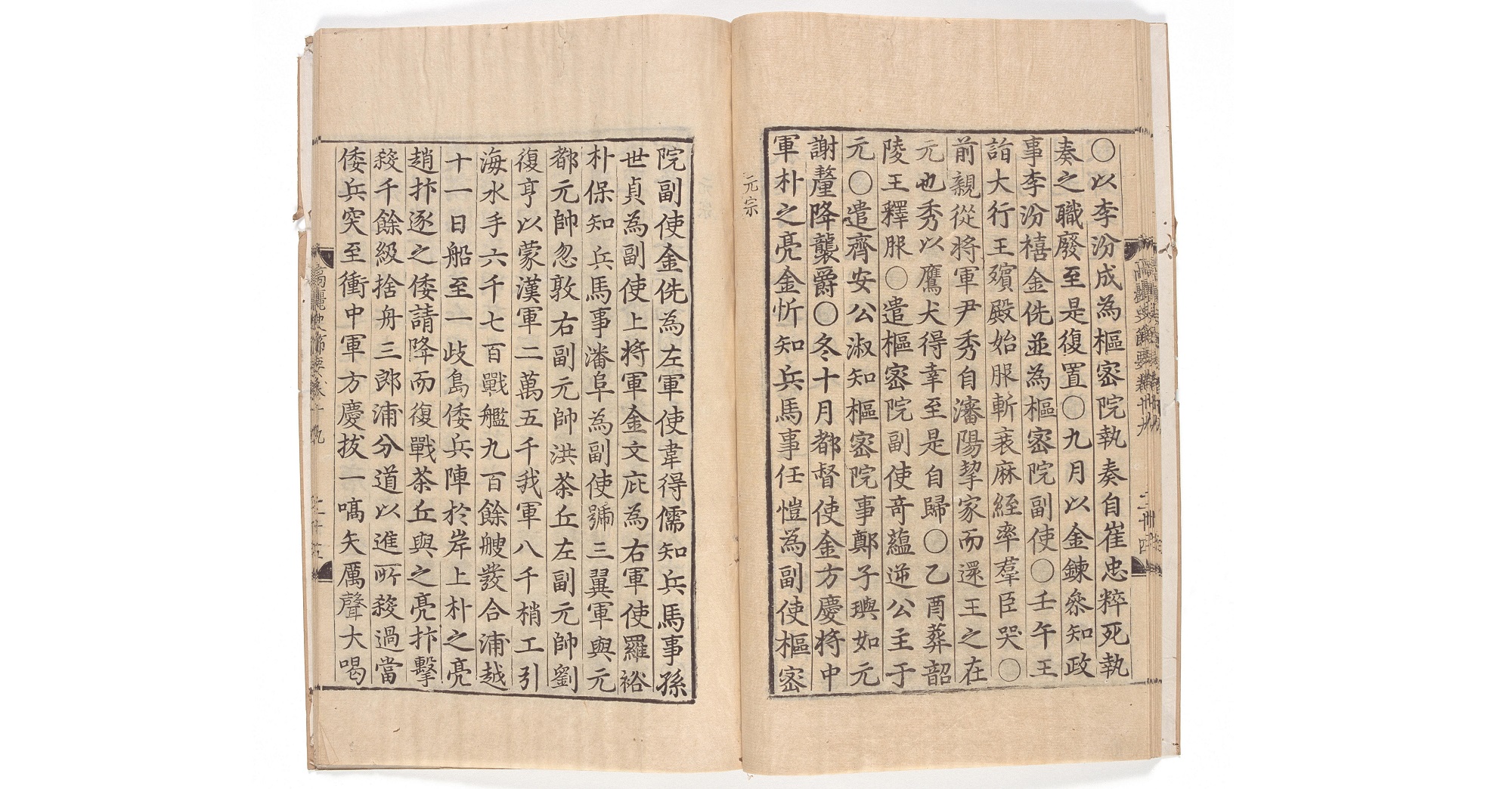 Exhibition Image