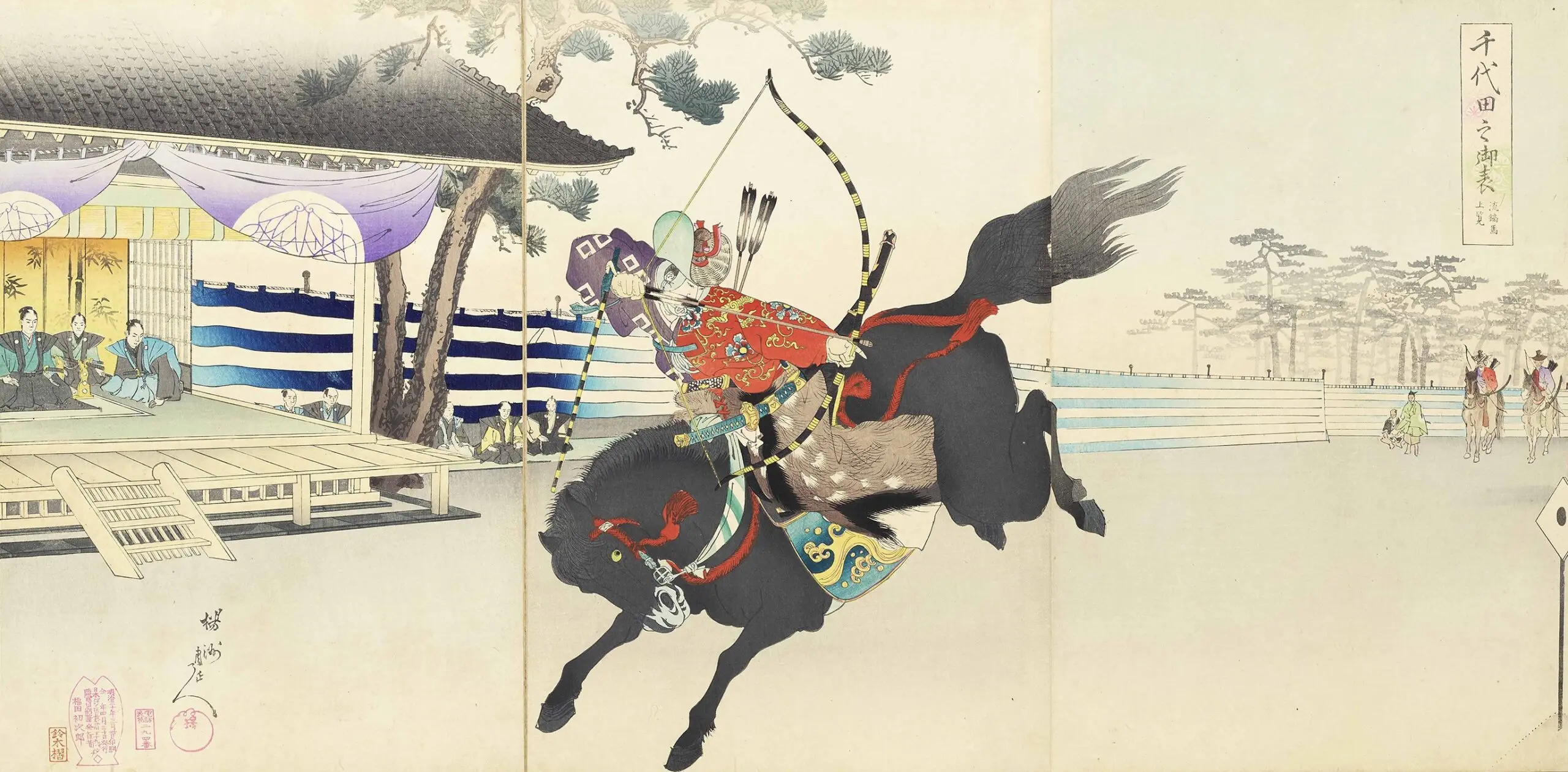 Exhibition Image
