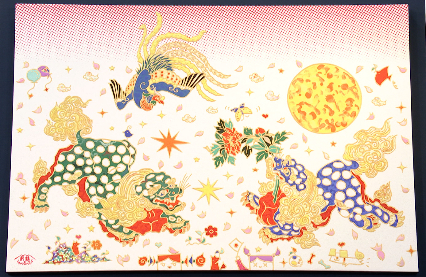 Exhibition Image