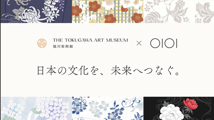 企画展タイトル