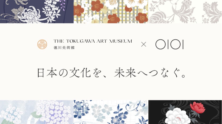 企画展タイトル